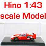 hino samurai model